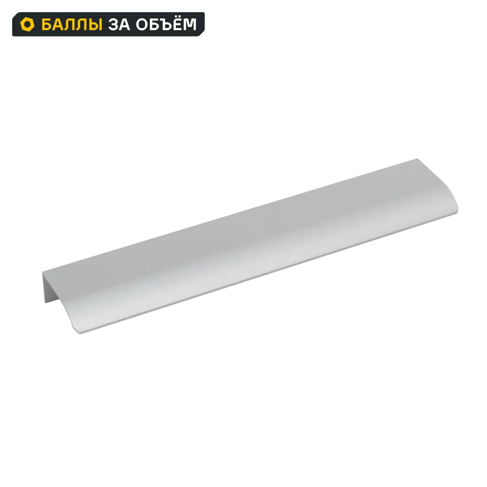 Мебельная ручка-профиль KONSENSA Мура 160 мм хром STLM-2031550