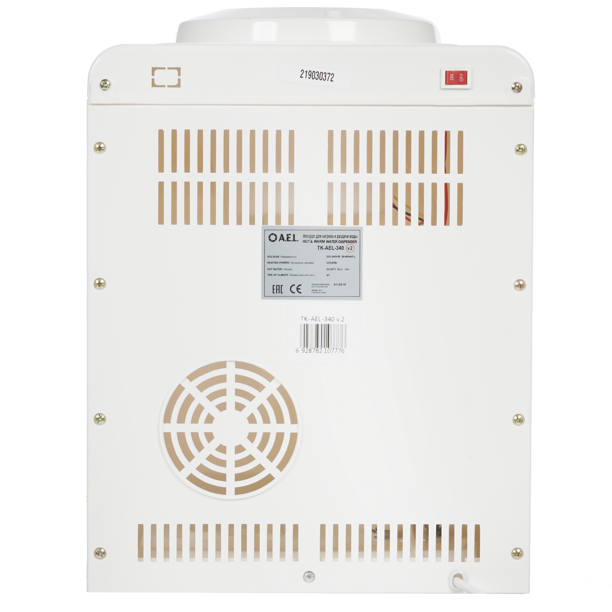 8115663 Диспенсер AEL TK-AEL-340 v.2 белый STDN-0139821 - Вид №4