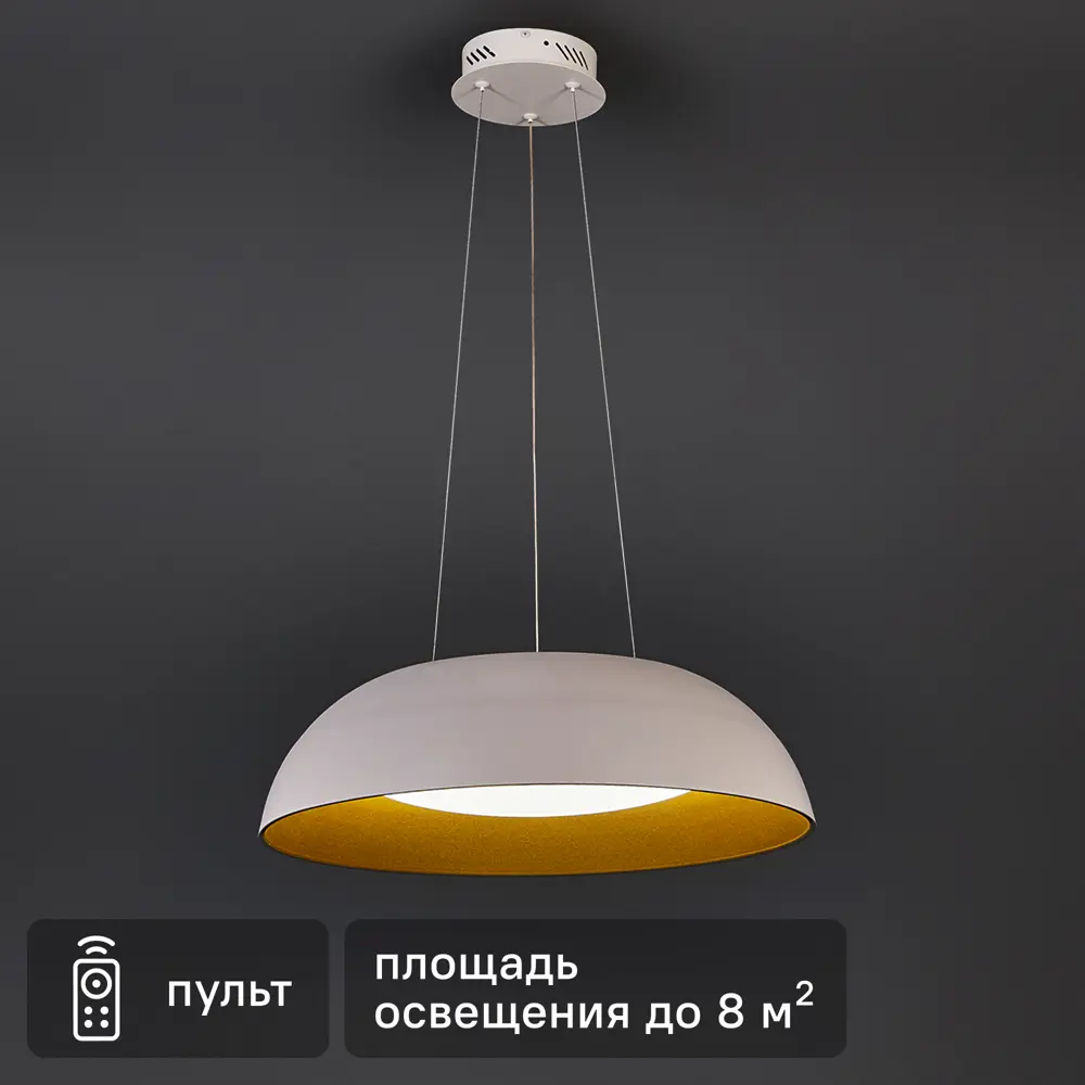 Подвесной светильник светодиодный Solar FR6087PL-L48WG цвет белый золото 89335087 STLM-2166897 Freya 