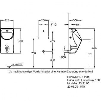 235106000 Настенный писсуар, уринал с мушкой Keramag  - Вид №1