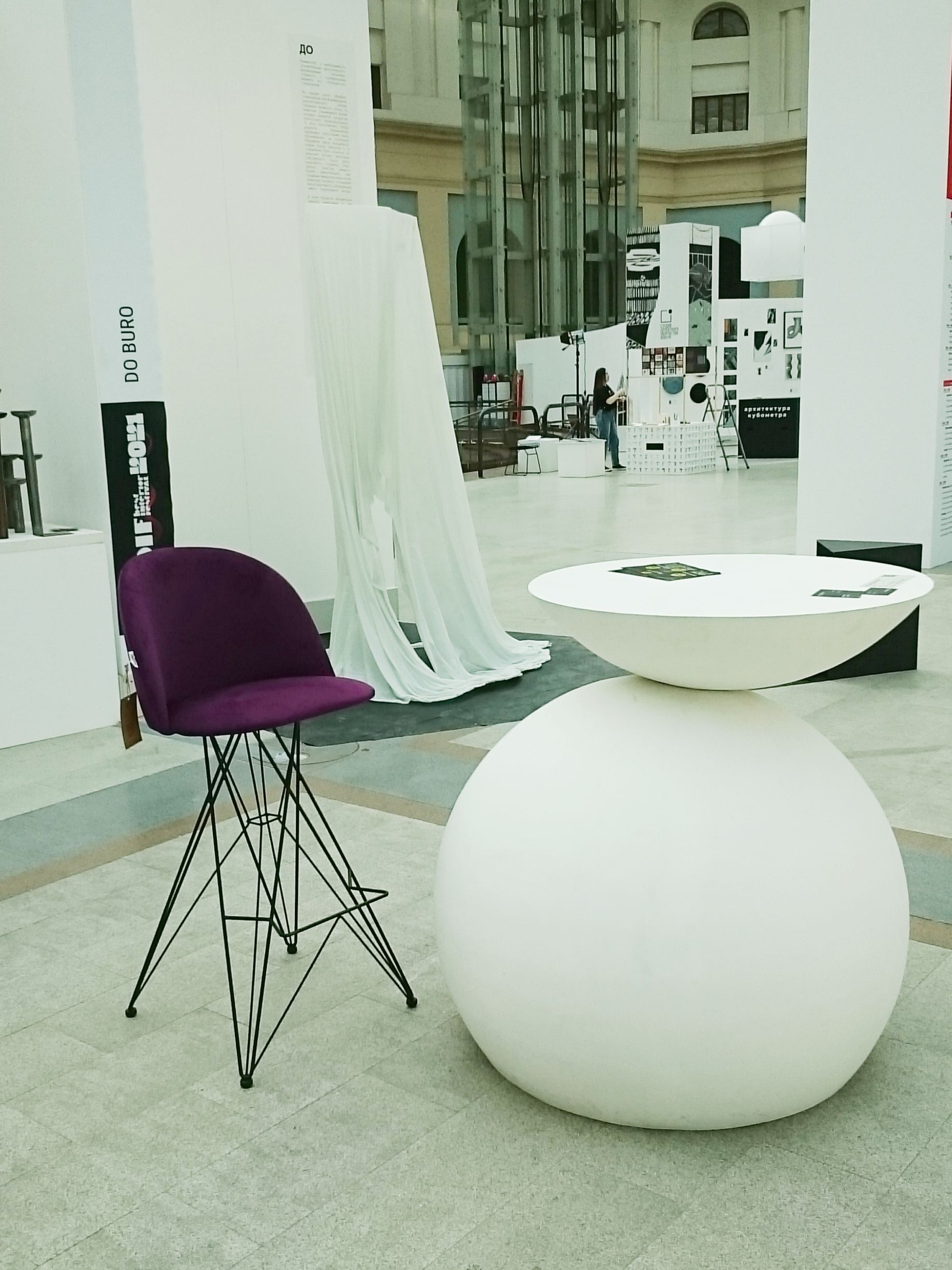 Стул барный SHT-ST35/S66 Santreyd SHTST622 - Вид №4