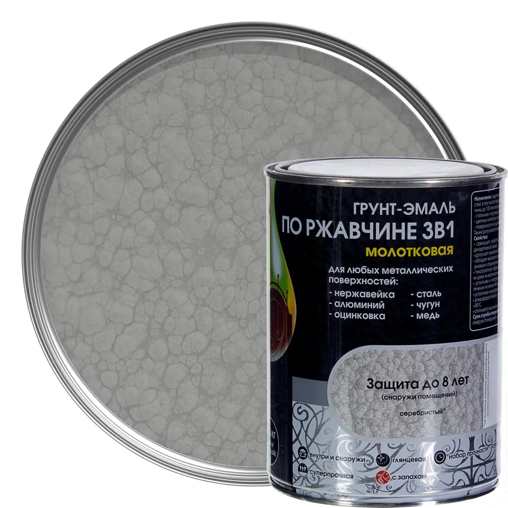 Грунт эмаль по ржавчине 3 в 1 молотковая Dali Special  цвет серебристый 0.8 кг STLM-2173907
