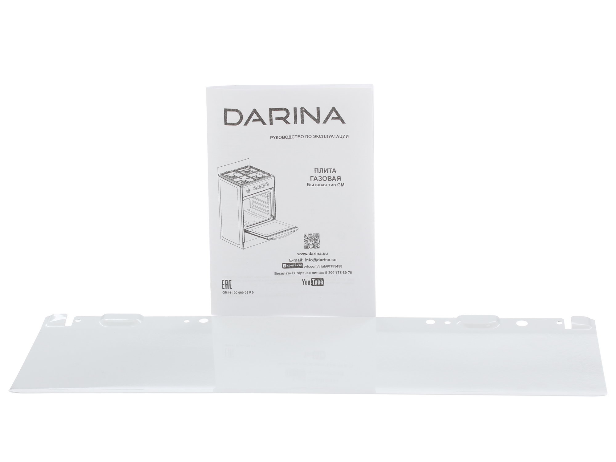 1029698 Газовая плита DARINA S4 GM 441 101 белый STDN-0020323 - Вид №10