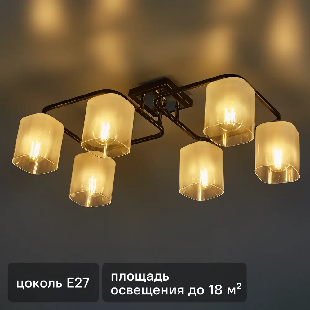 Люстра потолочная Stile 9160-6 6 ламп SCHAFFNER STLM-2101921