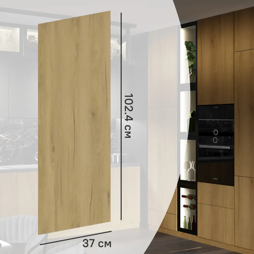 Фальшпанель для кухонного шкафа Верея 37x102 см KONSENSA ЛДСП цвет коричнево-золотистый STLM-2009743