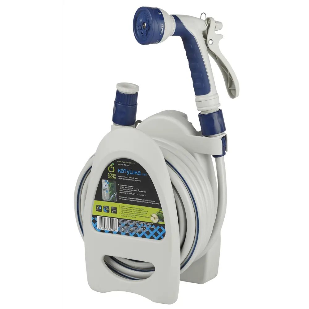 Катушка со шлангом Green apple 10м, 9.5мм Santreyd STLM-2101761