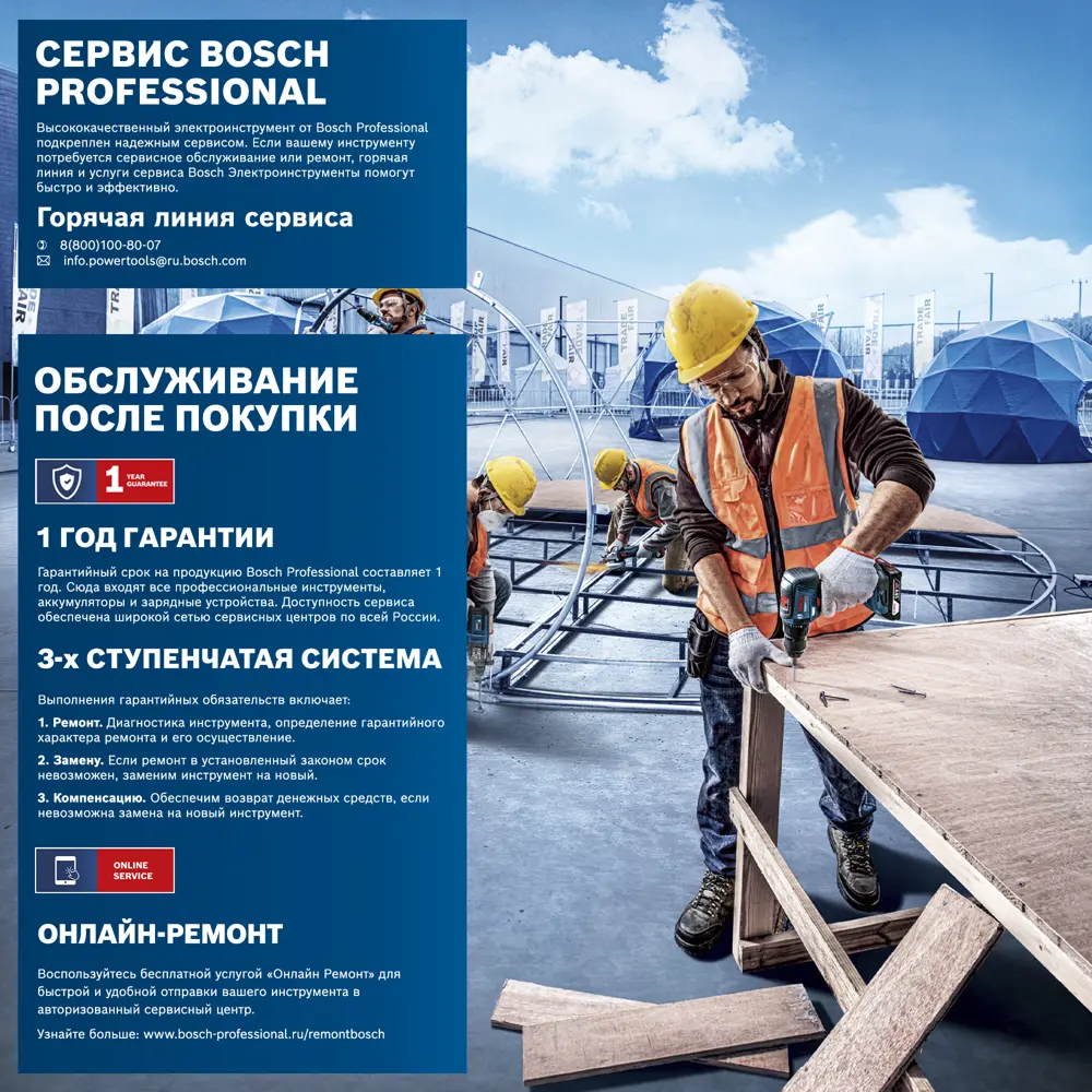 УШМ (болгарка) Bosch GWS 660, 060137508N, 660 Вт, 125 мм BOSCH PROFESSIONAL STLM-2149100 - Вид №1