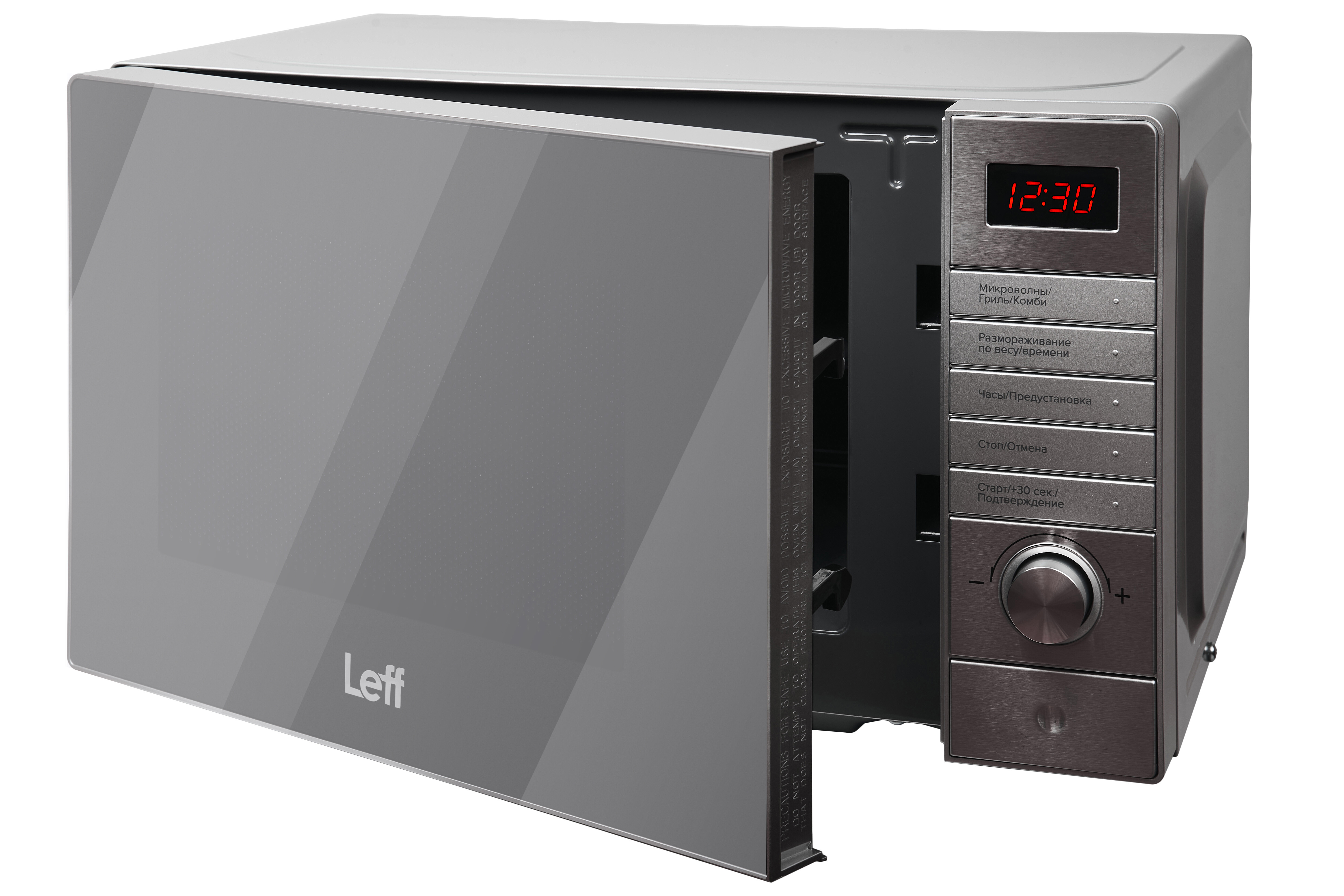 9153928 Микроволновая печь GRILL SILV 20MD731SG 700W LEFF серебристый STDN-0129346 - Вид №3