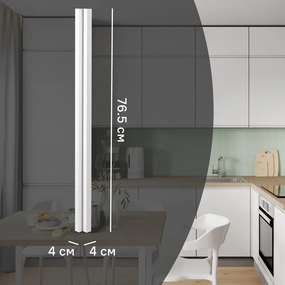 Угол для кухонного ящика Токио 4x40-77 см KONSENSA ЛДСП цвет белый Токио Белый STLM-2210277