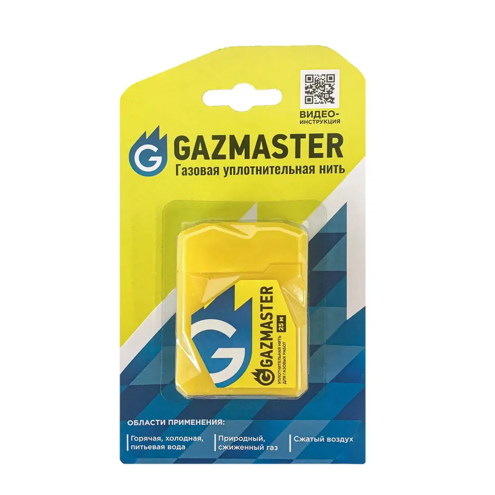 Santreyd Уплотнительная нить для газа и воды 25м 86533760 STLM-0069688 - Вид №1