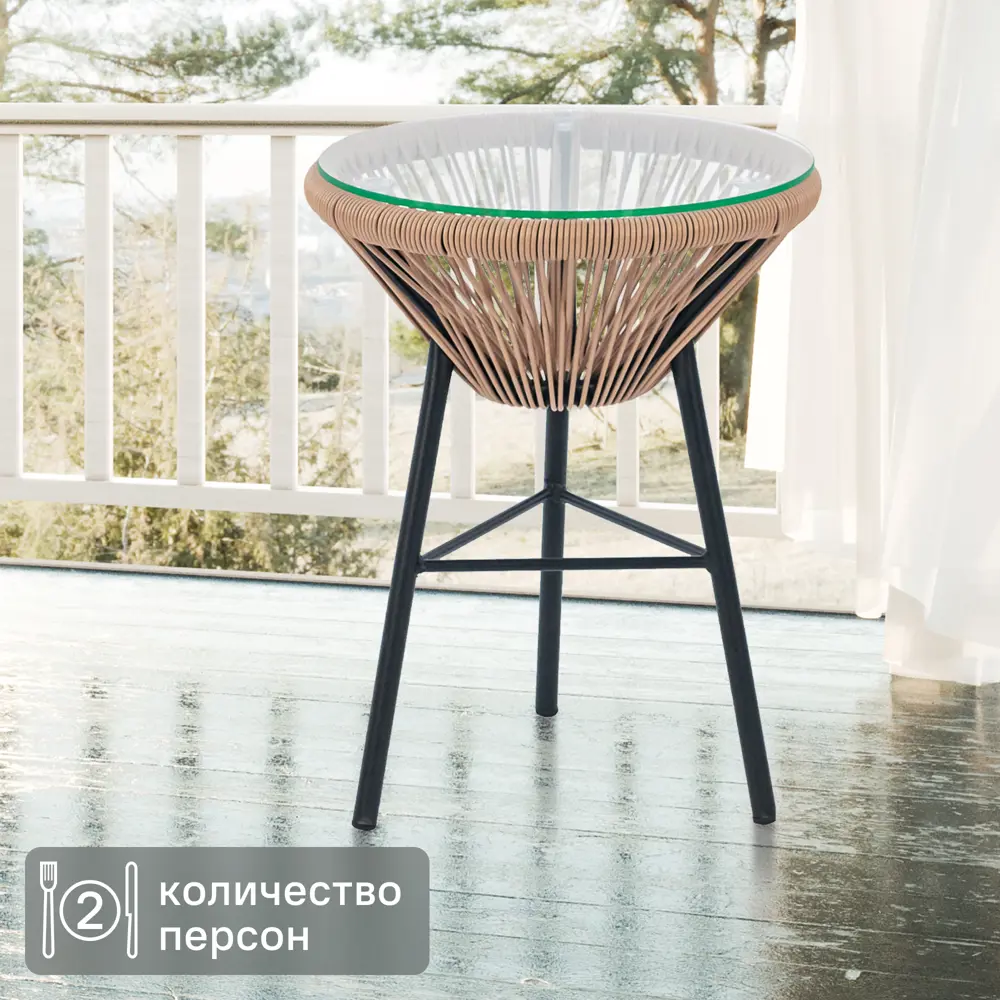 Столик Santreyd Acapulco — складной для дачи и пикников 89356891 STLM-1473592 - Вид №2