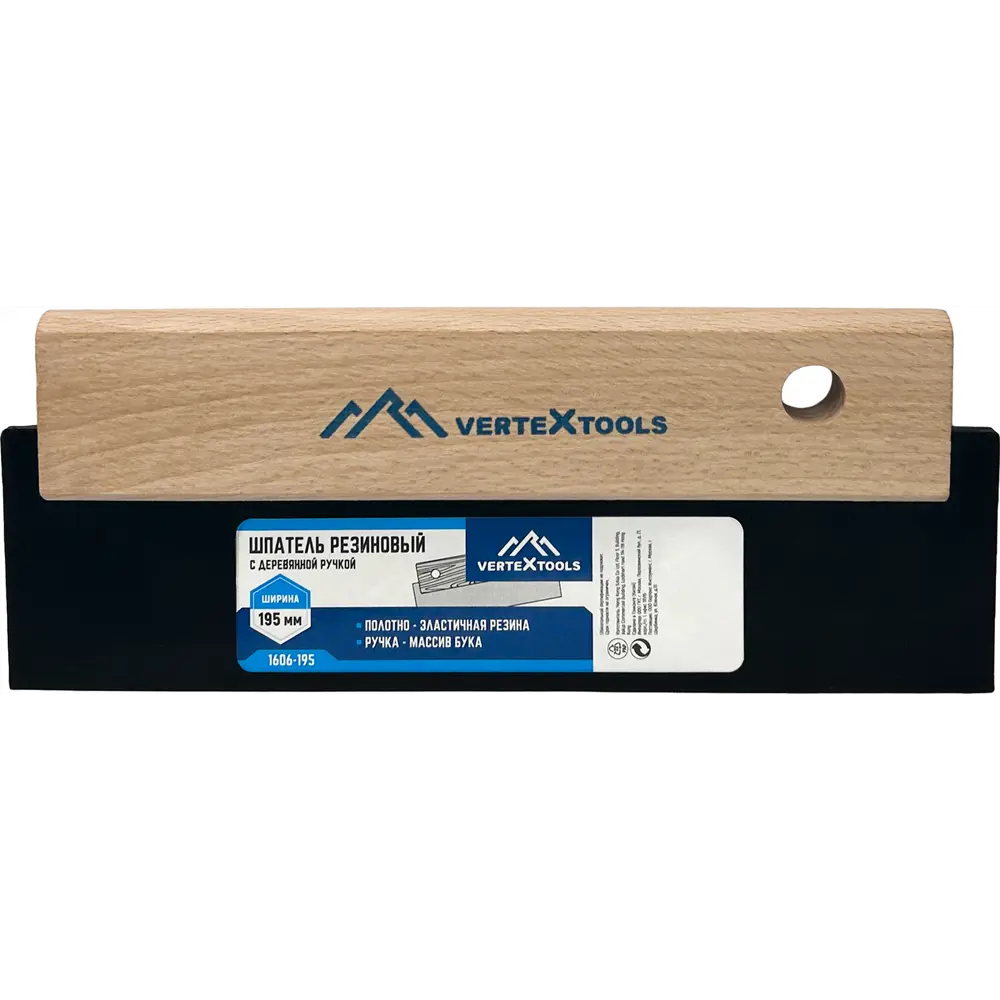 Шпатель Vertextools для идеальной затирки швов 195 мм 86220386 STLM-0067044 - Вид №4