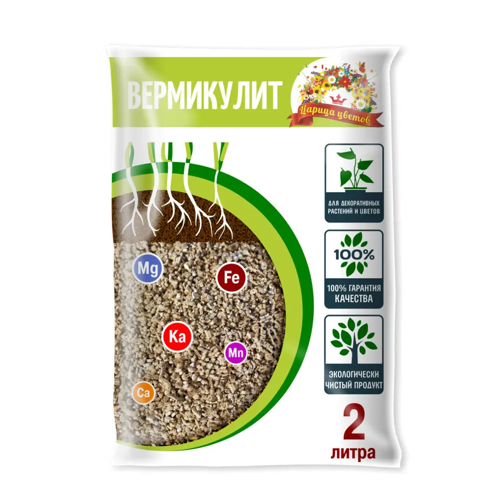 Вермикулит 2 л Santreyd STLM-2046419