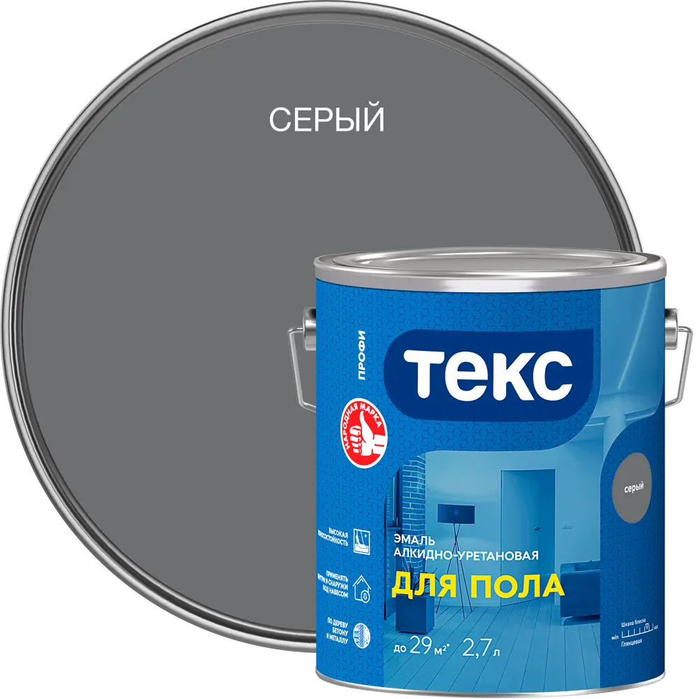 Эмаль для колеровки для пола Профи цвет серый 2.7 л Santreyd STLM-2076935