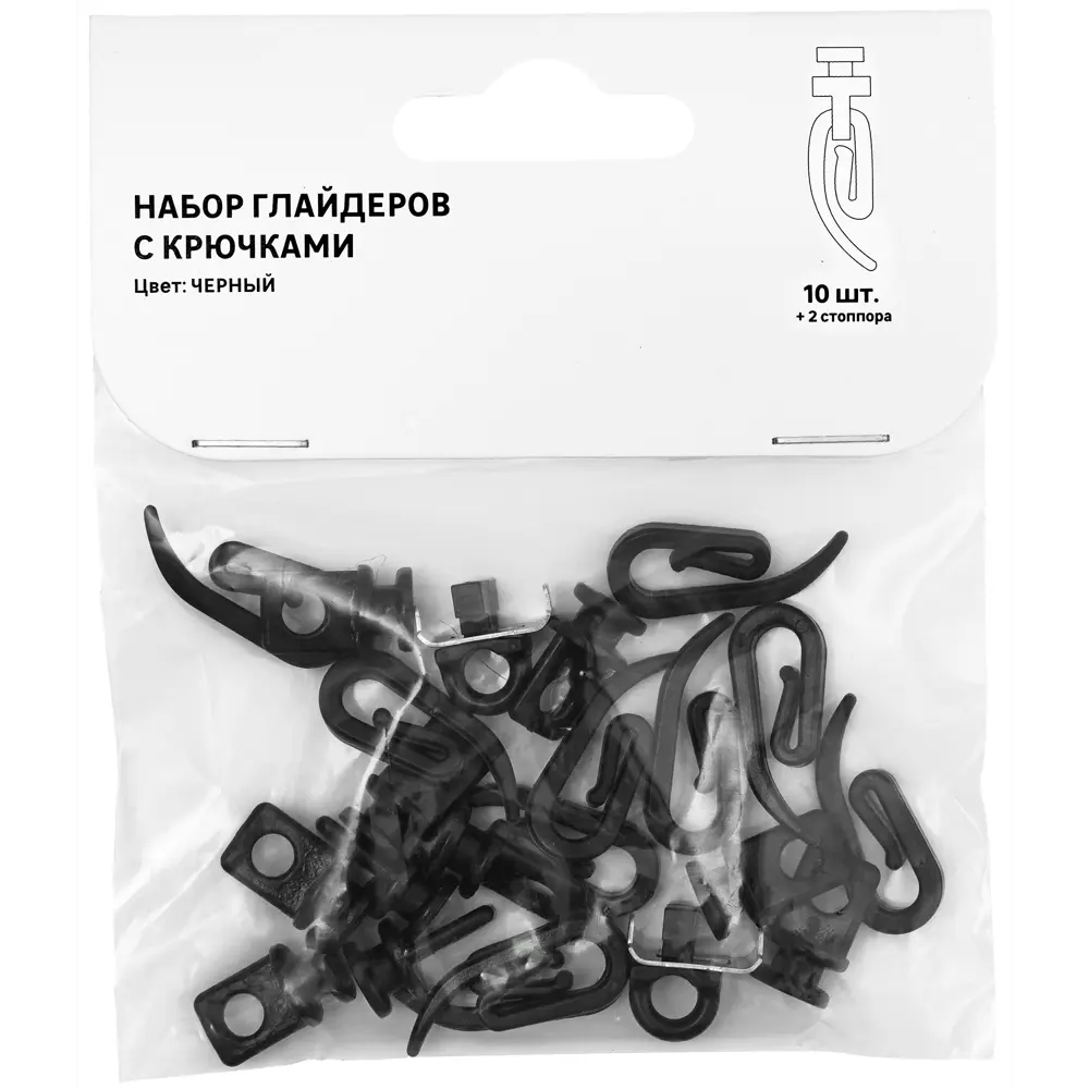 Крючок-зажим для штор Мульти 2 см цвет черный 10 шт Santreyd STLM-2048242 - Вид №4