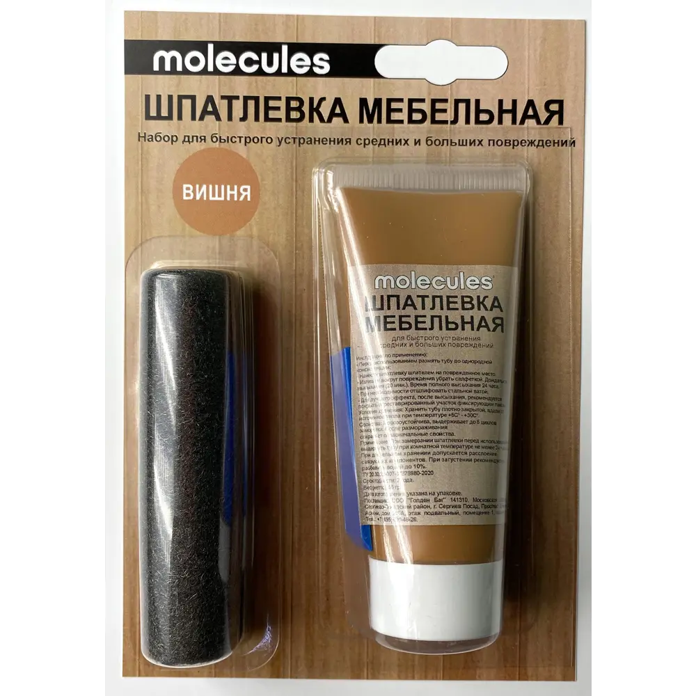 Molecules - Набор для реставрации мебели со шпателем и стальной ватой 83625101 STLM-0042936
