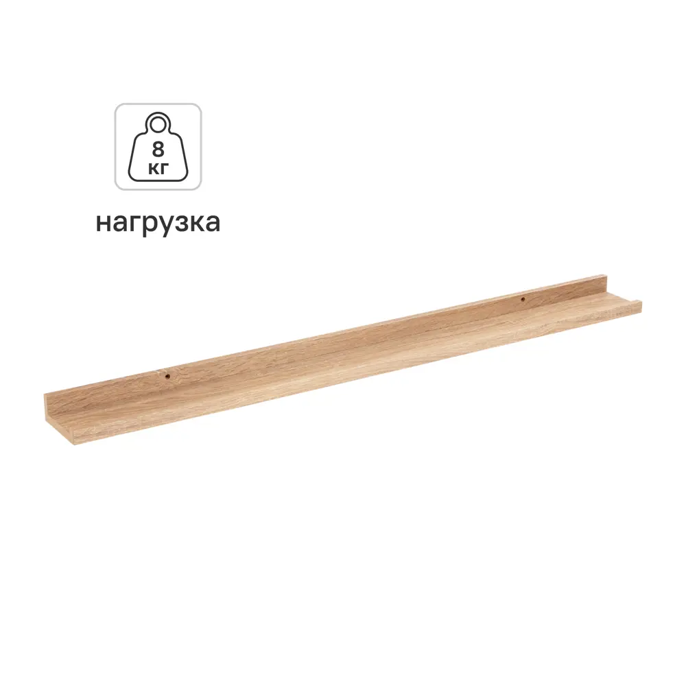 Настенная полка KONSENSA 100x10см со скрытым креплением МДФ цвет дуб STLM-2042387 - Вид №1