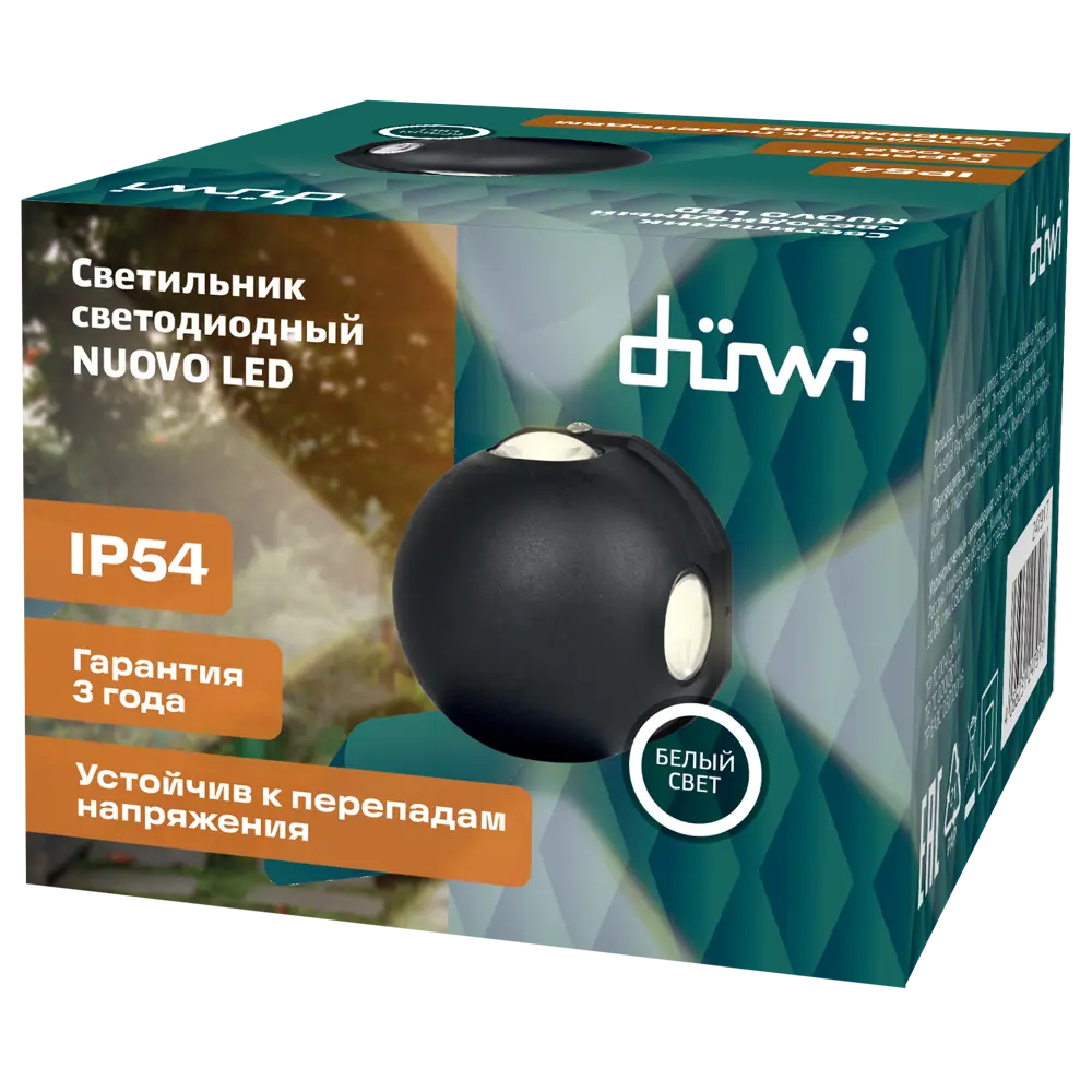 Светильник настенный светодиодный уличный Duwi «Nuovo» 24791 7 IP54 цвет черный STLM-2013778 - Вид №8