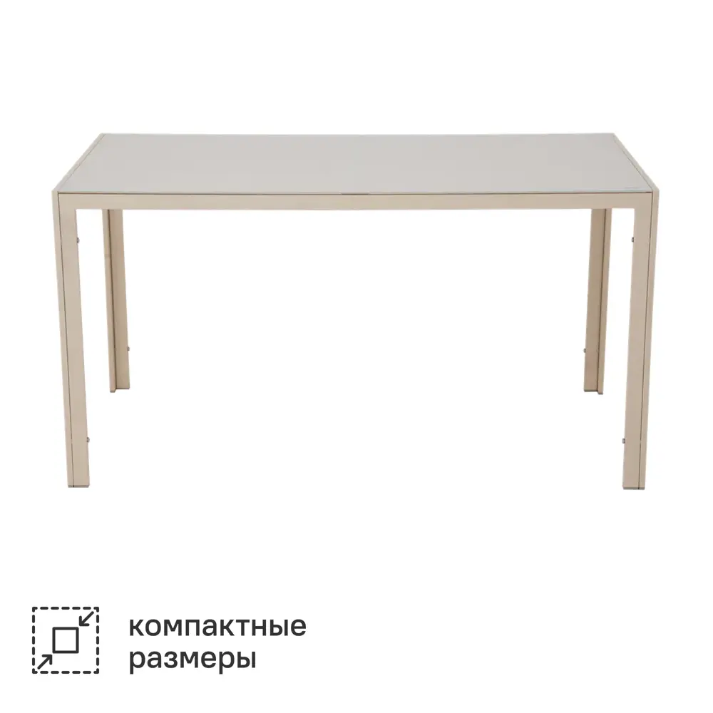 Садовый стол нераздвижной BEGINIA Lazo 140x70 см сталь бежевый STLM-2144321 - Вид №3