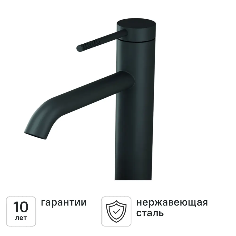 Смеситель для раковины высокий Терни KONSENSA черный STLM-2183616 - Вид №1