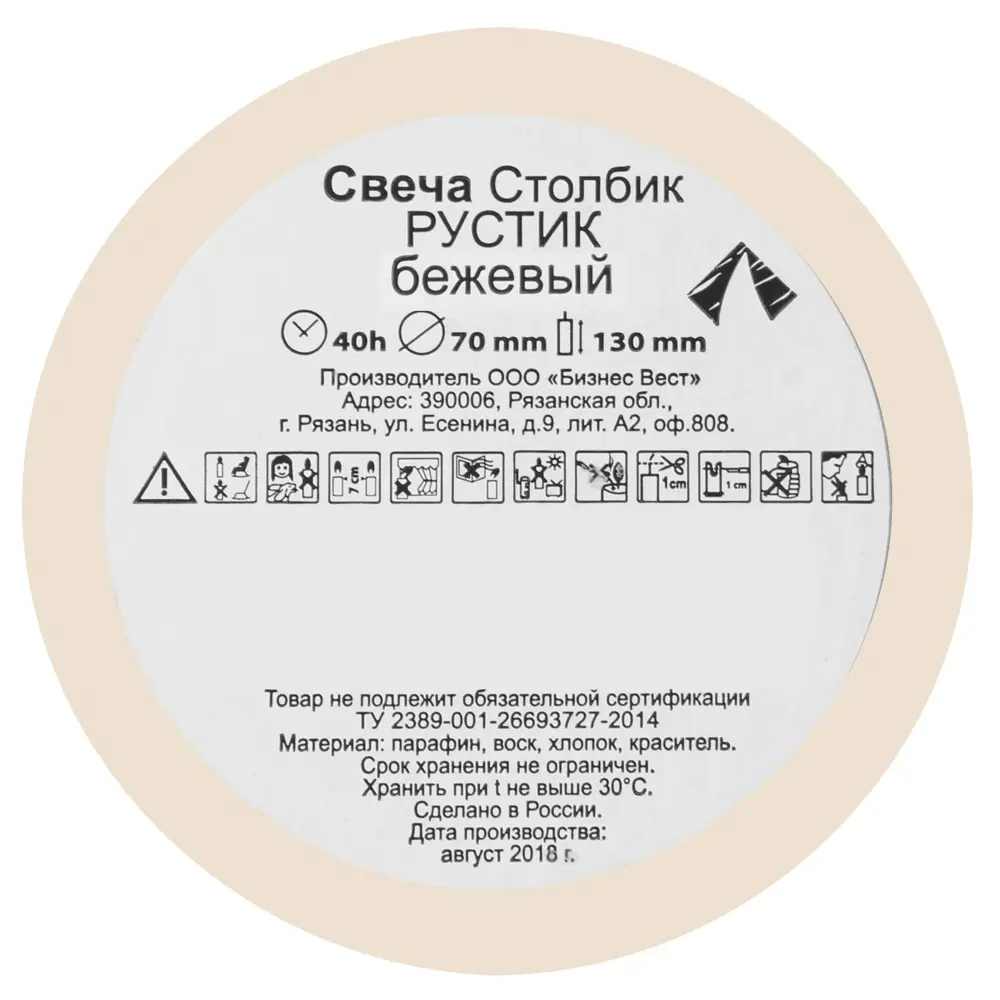 Свеча-столбик «Рустик», 7х13 см, цвет бежевый 82018418 STLM-2132864 Santreyd  - Вид №1