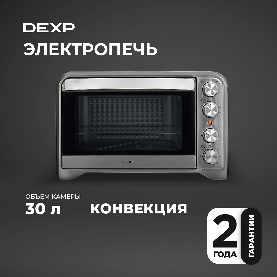 5417197 Мини-печь DEXP VN-3000 SS серебристый STDN-0003839 - Вид №10