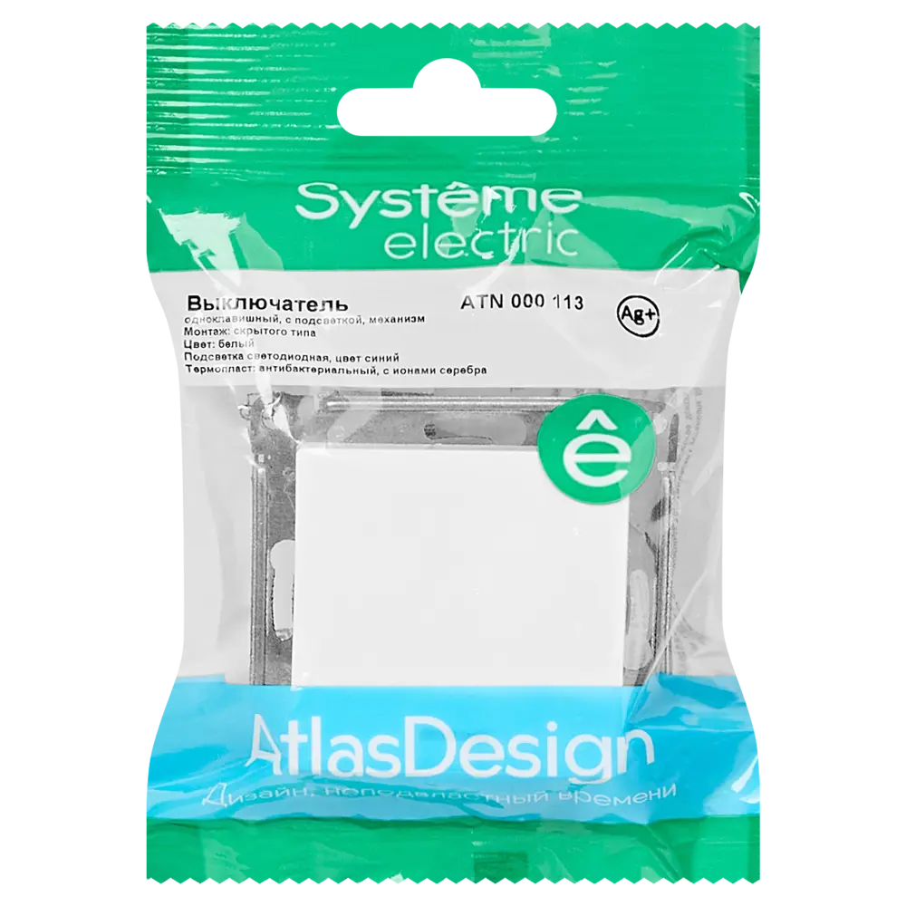 Выключатель встраиваемый Systeme Electric AtlasDesign 1 клавиша с подсветкой цвет белый STLM-2192106 - Вид №4