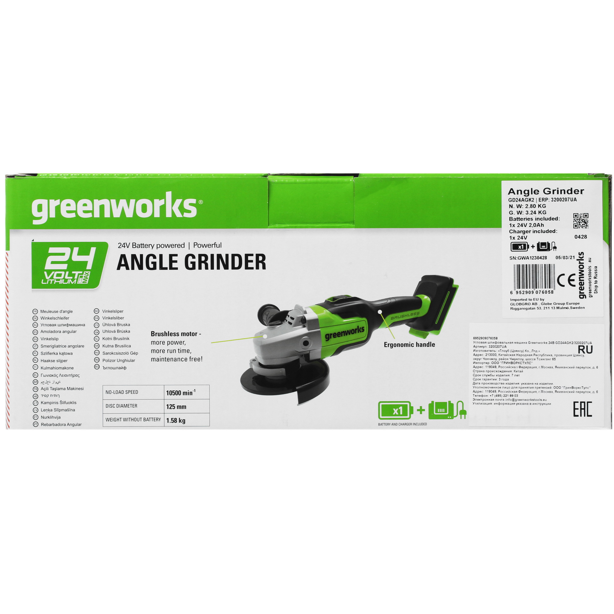 Углошлифовальная машина (УШМ) Greenworks GD24AG 24V 5346973 STDN-0043103 - Вид №9