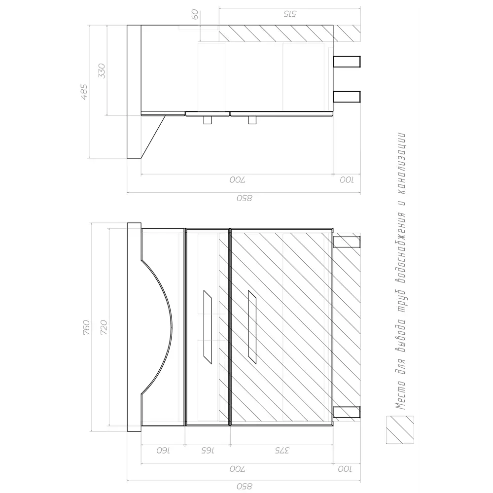 Тумба под раковину Vigo Moss 75 см, цвет белый STLM-2153784 - Вид №7