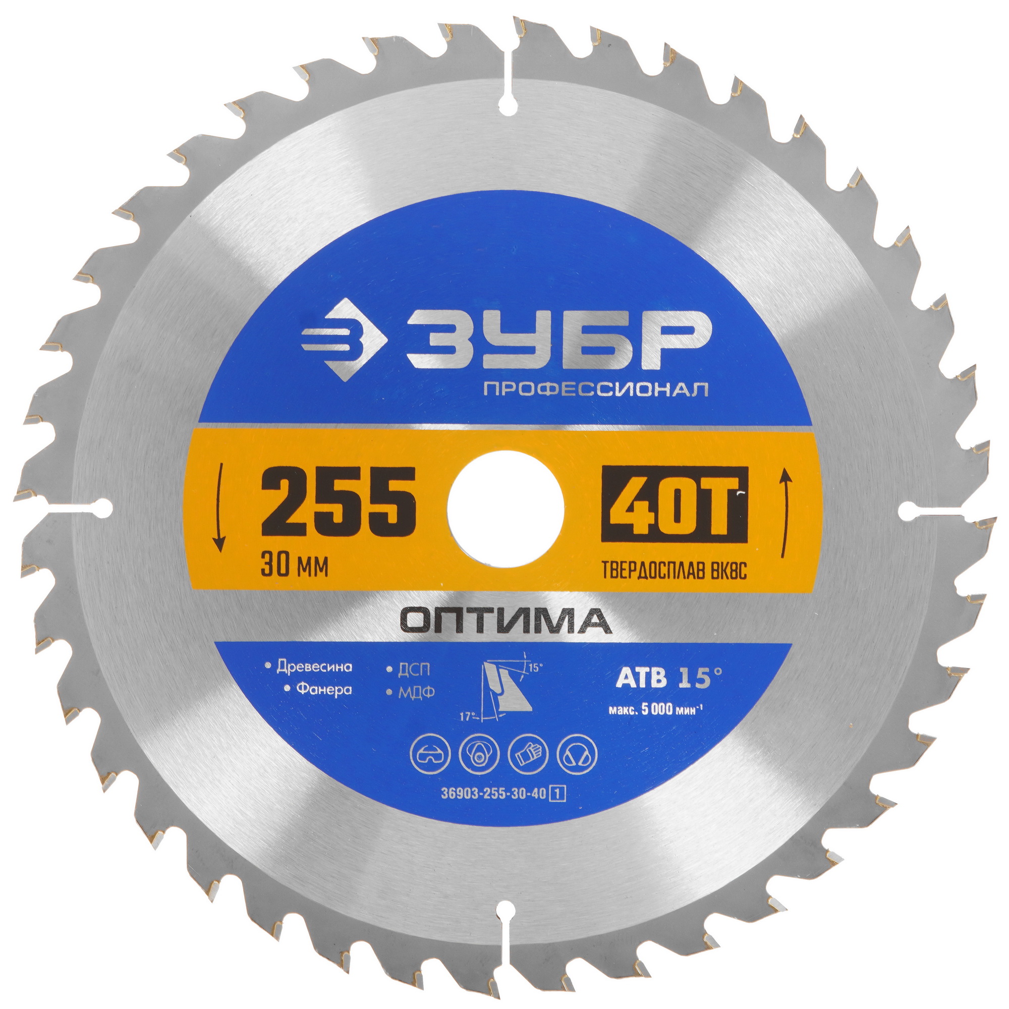 Диск пильный ЗУБР Оптима 36903-255-30-40_z01 9123081 STDN-0143136