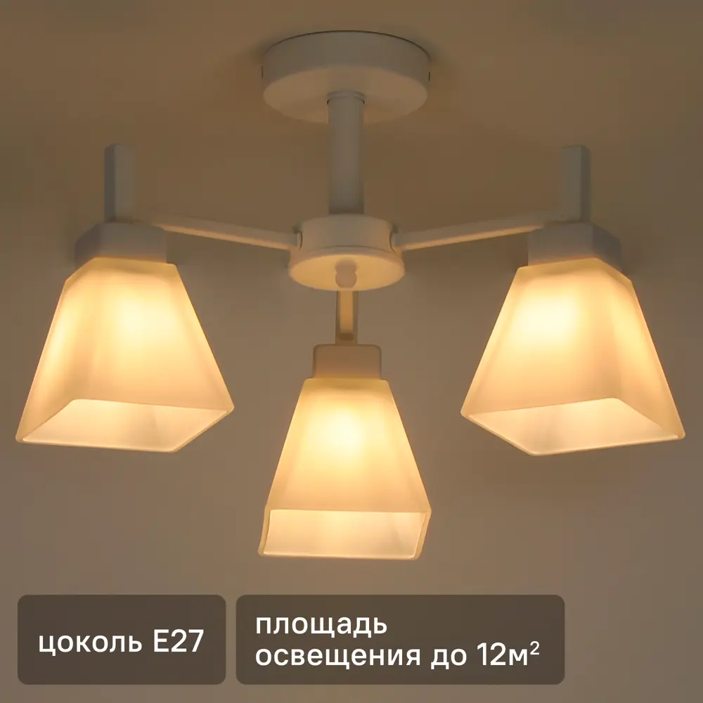 Люстра на штанге Cello 3 лампы 12 м² цвет белый SCHAFFNER STLM-2196106