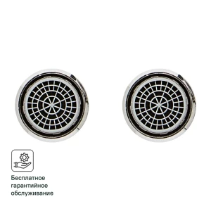 Комплект аэраторов Hansgrohe M22/24 2 шт. 12762360 STLM-2126165