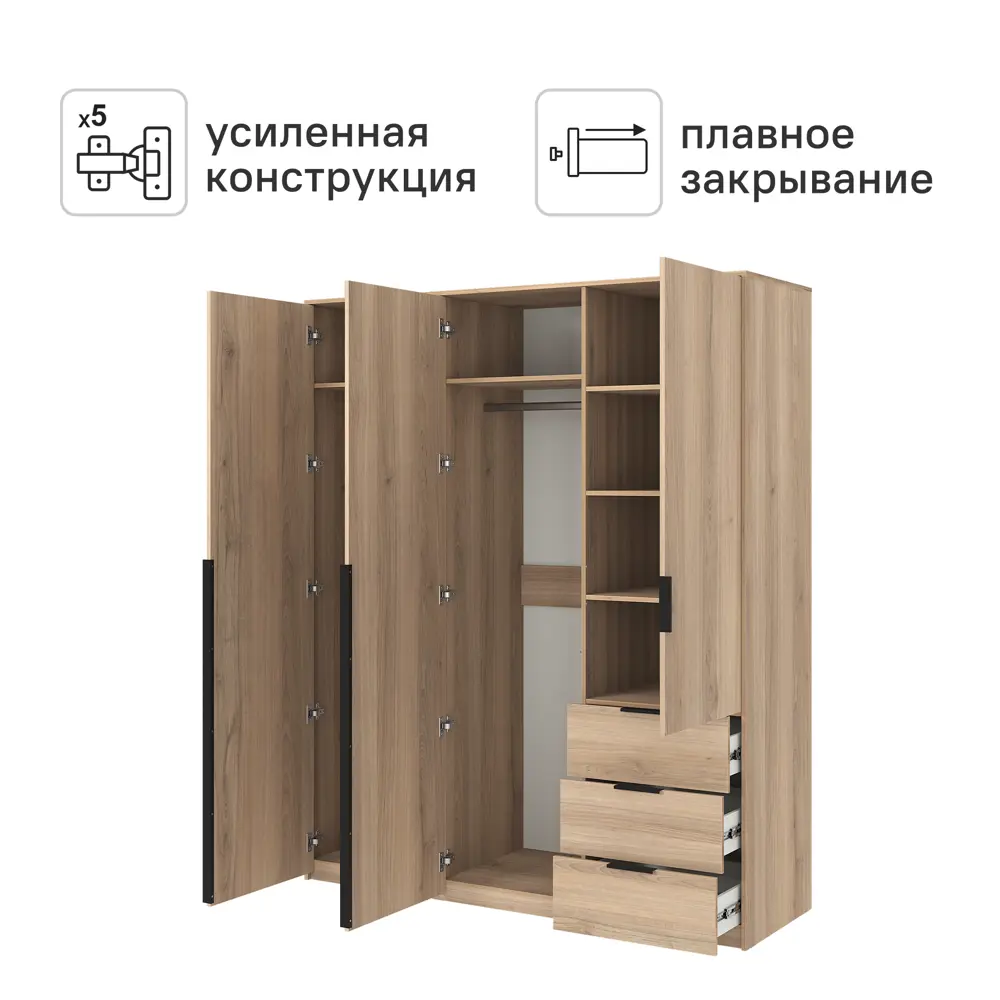 Шкаф распашной Бергамо с 3 дверями 180x220x60 см ЛДСП цвет дуб комано 89428036 STLM-2185000 Santreyd  - Вид №2