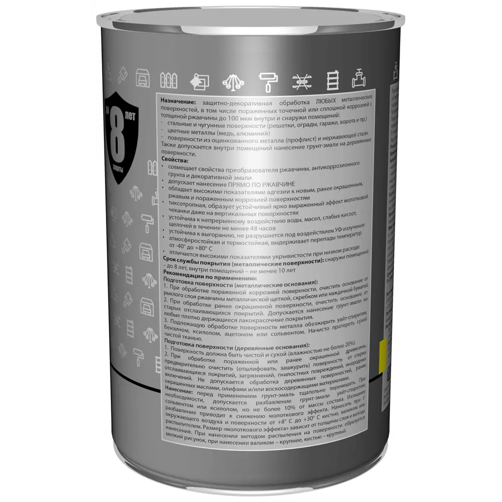 Грунт-эмаль Dali 3 в 1 молотковая серый 0,9 кг 83372537 STLM-0040619 - Вид №2