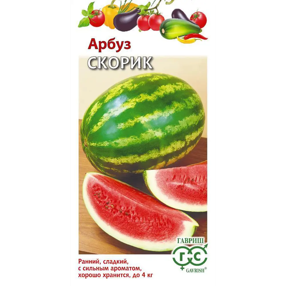 Семена фруктов Гавриш арбуз Скорик 89344896 STLM-2004477 