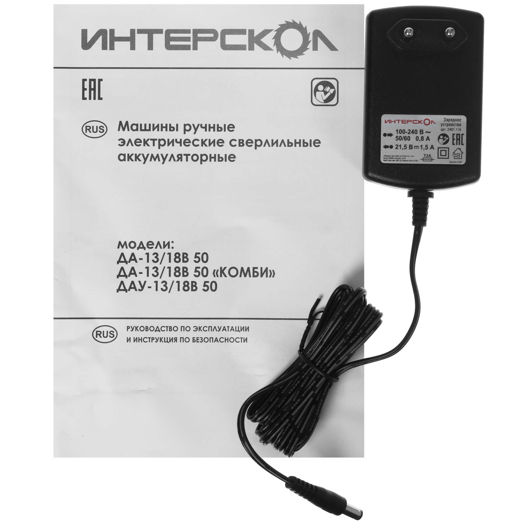 Дрель-шуруповерт Интерскол ДА 13/18В 50 АПИ 18V 9084837 STDN-0096780 - Вид №10