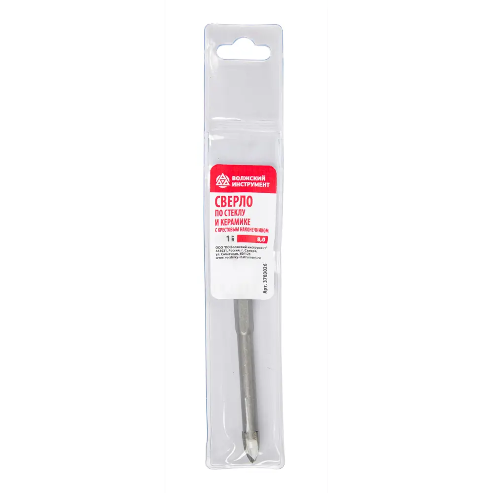 Сверло копьевидное по керамике Волжский инструмент 8 мм STLM-2181299 - Вид №1