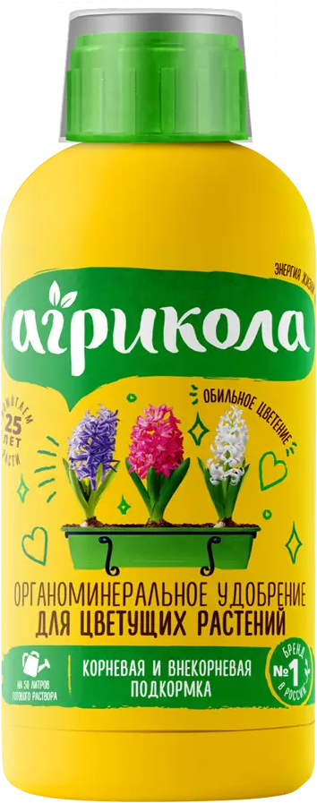 АГРИКОЛА Аква — жидкое удобрение для цветущих растений 250 мл 82796335