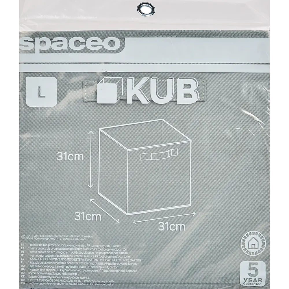Короб Spaceo KUB 31x31x31 см 29.7 л полипропилен цвет тёмно-зеленый STLM-2098294 - Вид №9