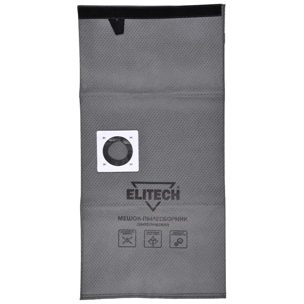 Мешки синтетические для пылесоса Elitech 205250 36 л, 3 шт STLM-2162102 - Вид №1