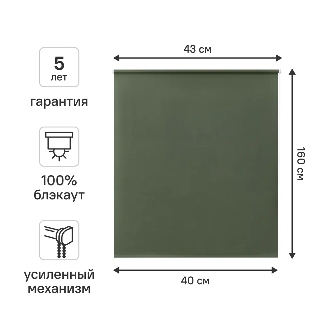 Рулонная штора KREAFORTA Karelia блэкаут - полная защита от солнца 89390222 STLM-1574679