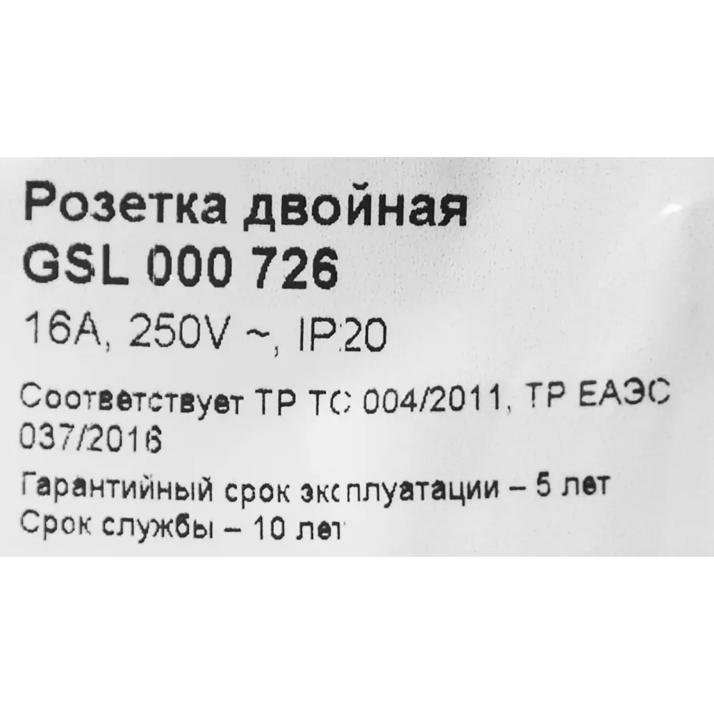 Schneider Electric Glossa — двойная розетка с заземлением в стиле антрацит 86710160 STLM-0070781 - Вид №5