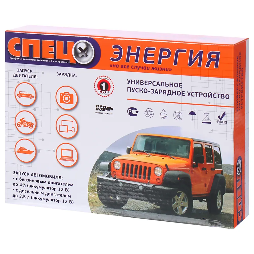 Устройство пуско-зарядное универсальное Спец-10000Н STLM-2025545 - Вид №5