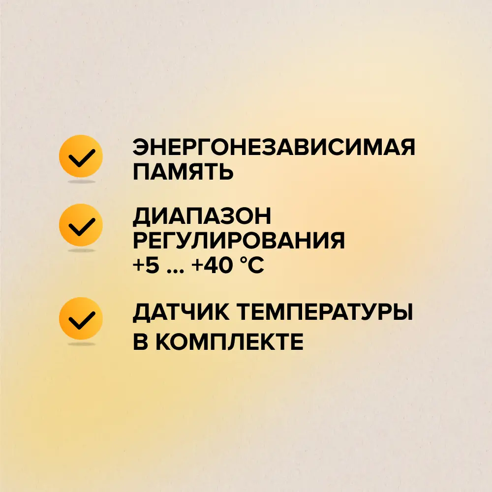 Терморегулятор Caleo C430 для систем теплого пола 89356307 STLM-1488307 - Вид №10