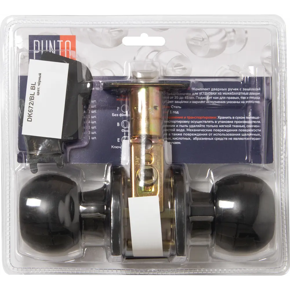 Ручка-кноб Фабрика замков 6073 с ключом-фиксатором, черная 89347010 STLM-1343698 - Вид №5