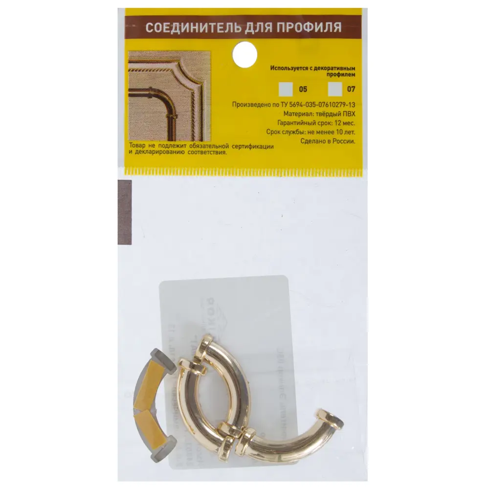 Соединитель 05С ПВХ цвет золото ELIKOR STLM-2094374 - Вид №2