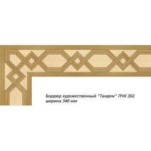 Художественный паркет Da Vinci Паркетный Бордюр 26-042 Орех Европейский (Грецкий) Селект (Гладкая) х мм.