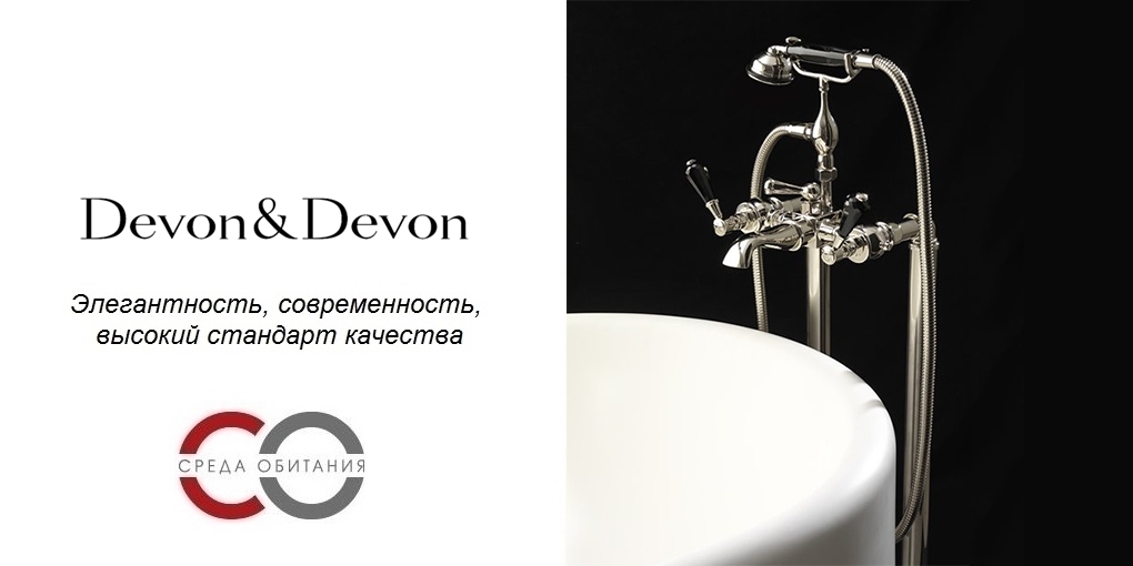 Смеситель для ванны ADAPL34NK Devon Devon ANTIQUE PRECIOUS LEVER Devon&Devon - Вид №1