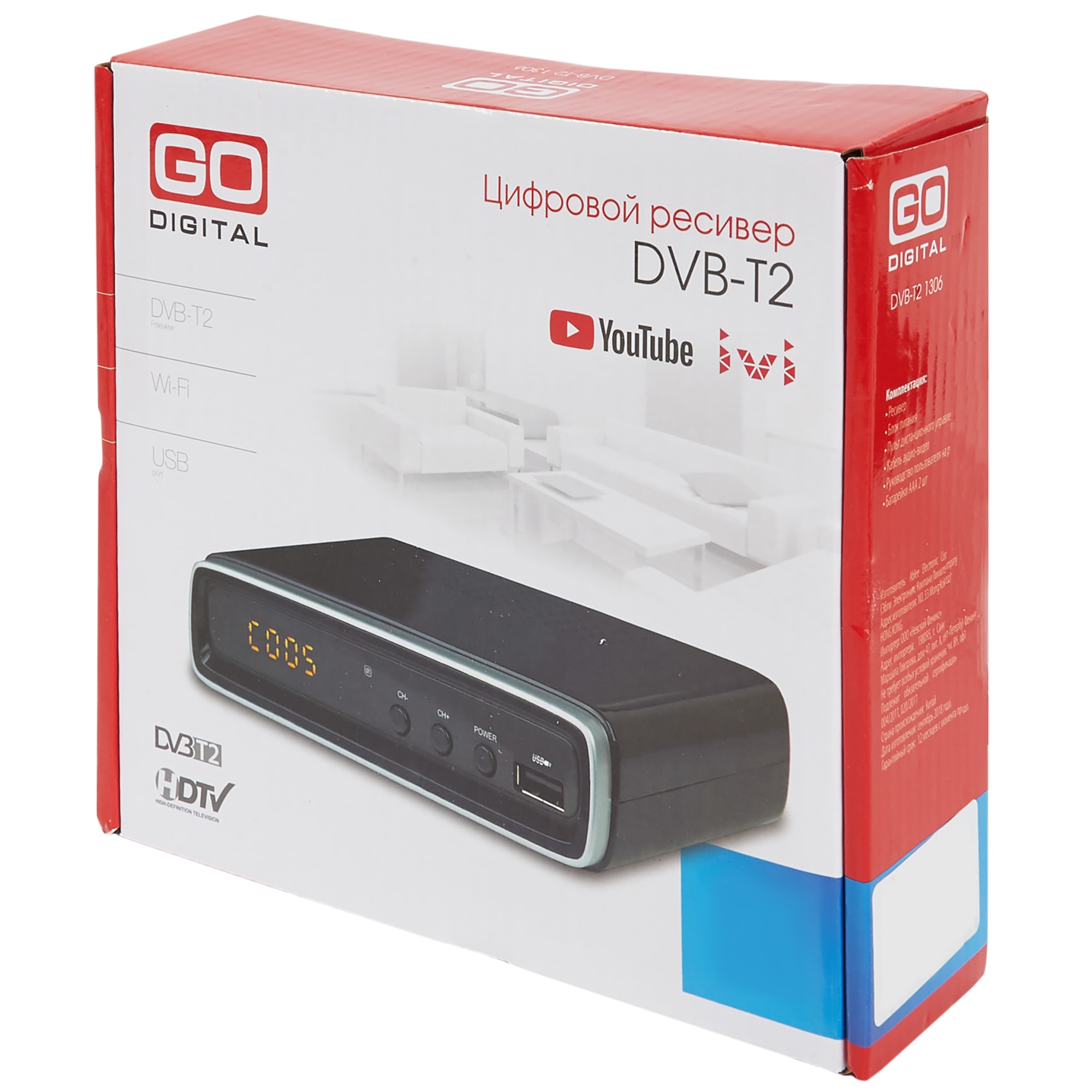 82365439 Ресивер GoDigital DVB-T2 1306, 3 входа, 4 выхода Santreyd  - Вид №5
