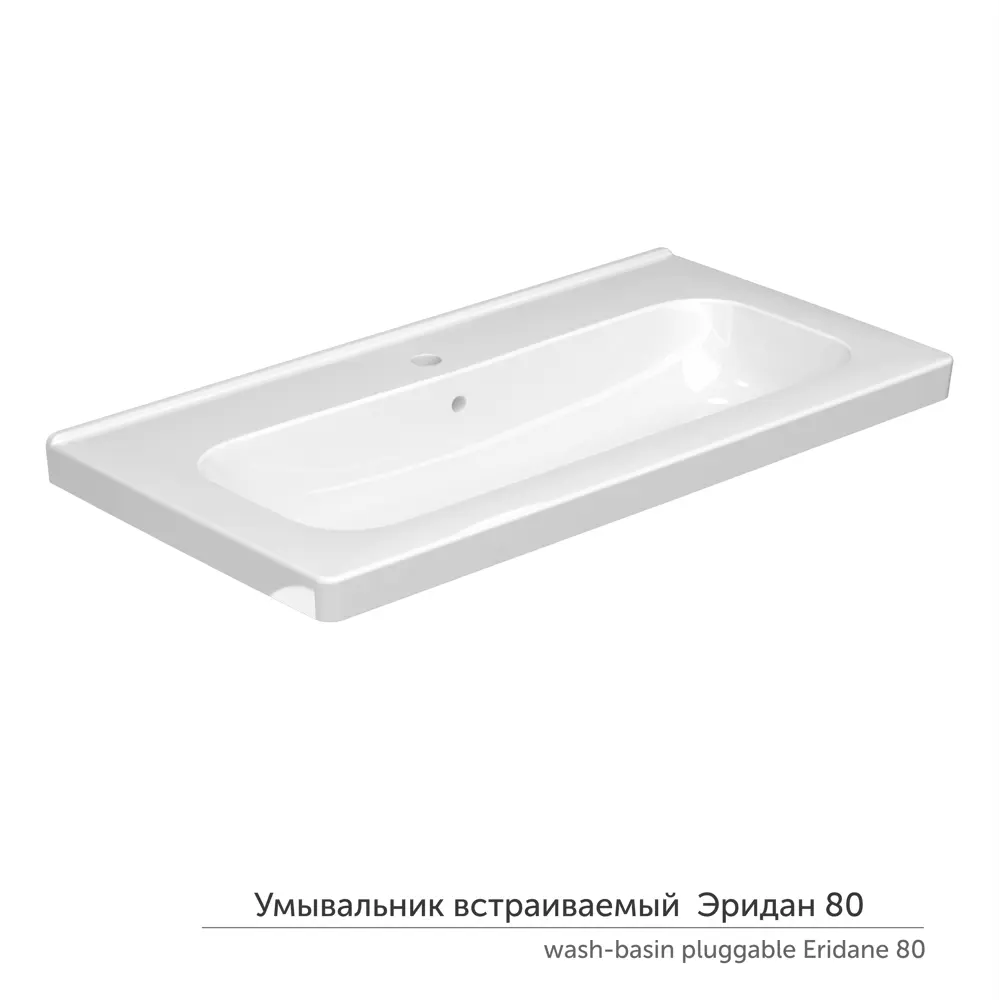 Раковина Эридан встраиваемая 80 см Santreyd STLM-2168776 - Вид №3